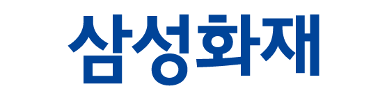 삼성화재